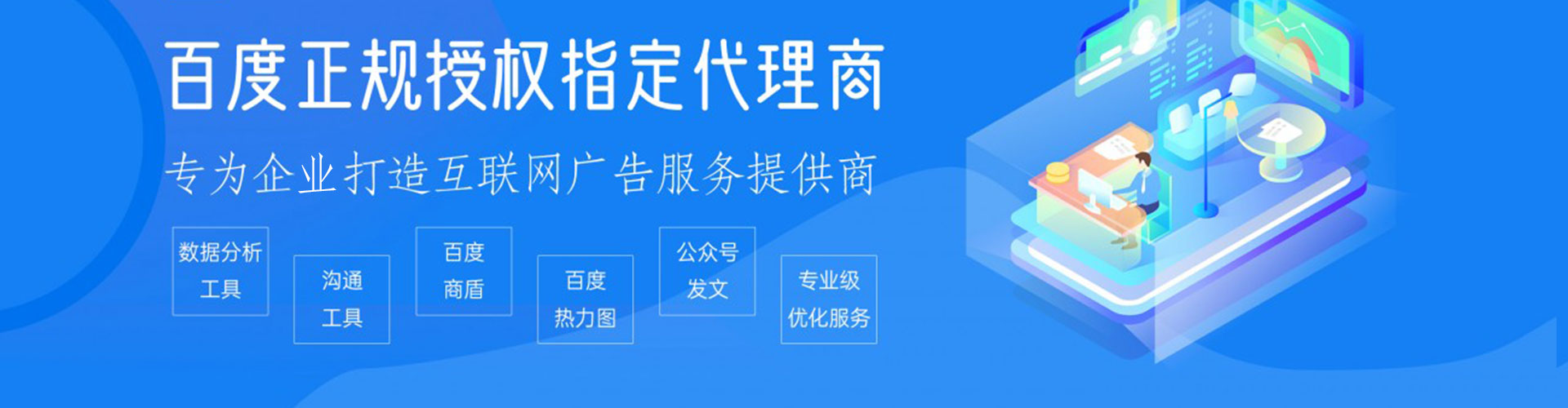 英德信息流竞价